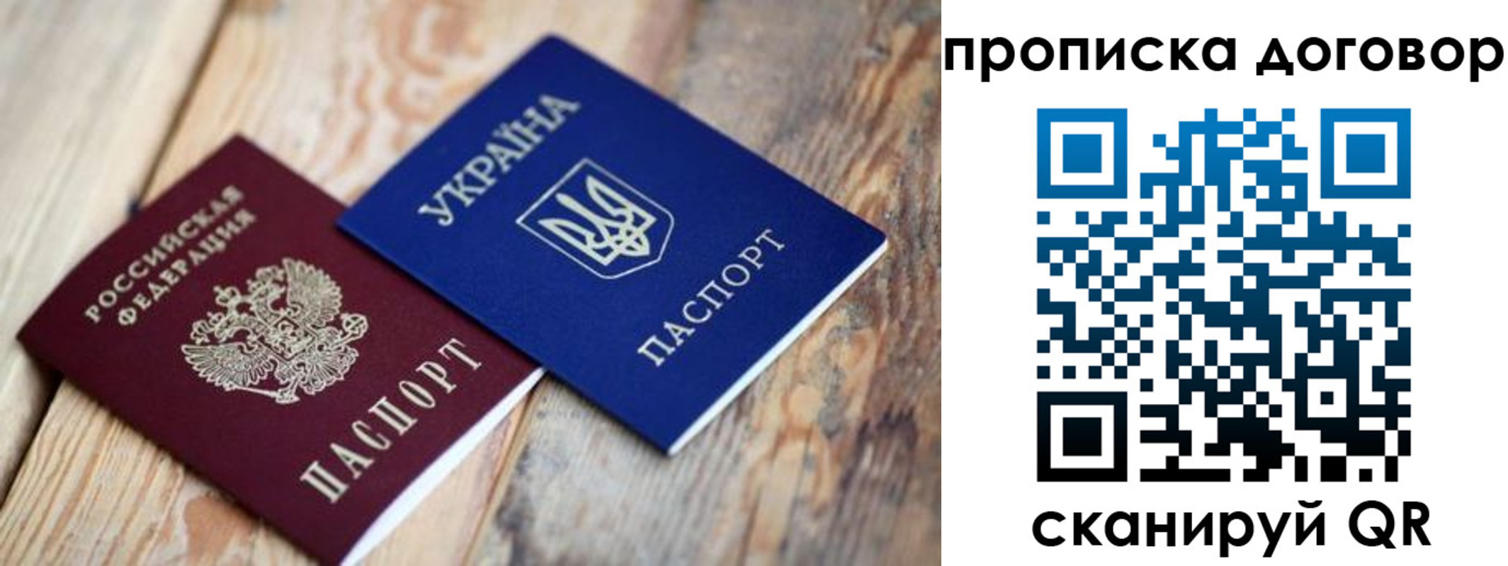 найти адрес прописки в Ермолино