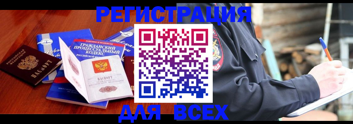 регистрация для дет. сада в Ермолино