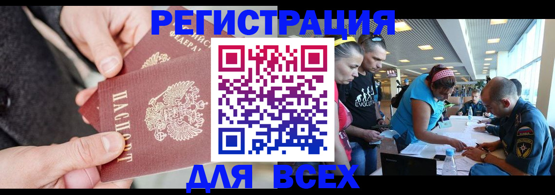форма 3 в Ермолино